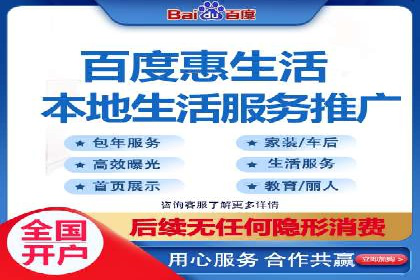 百度SEM竞价推广实战技巧，案例分享成功之道